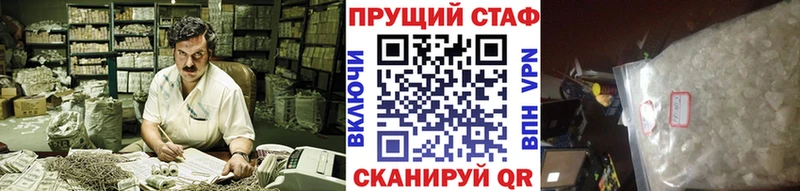 Названия наркотиков Оса Alpha PVP  Псилоцибиновые грибы  ГАШИШ  Мефедрон  Бошки Шишки  КОКАИН 