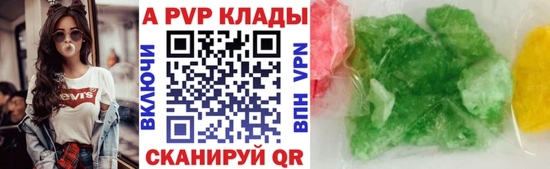 Alpha-PVP СК  ОМГ ОМГ ТОР  Оса 