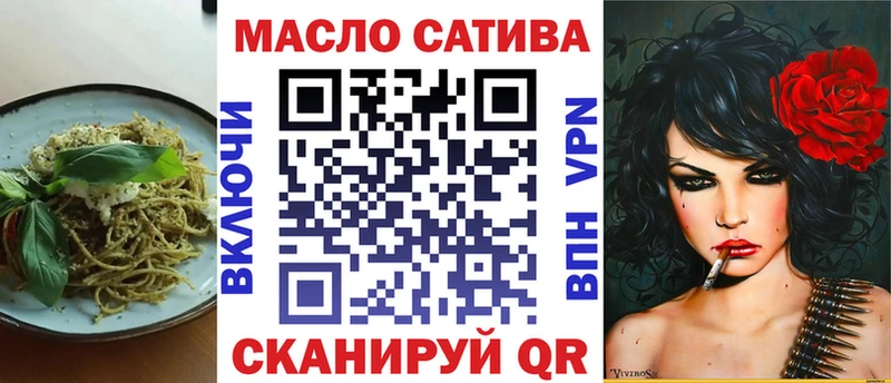 Cannafood марихуана  Оса 
