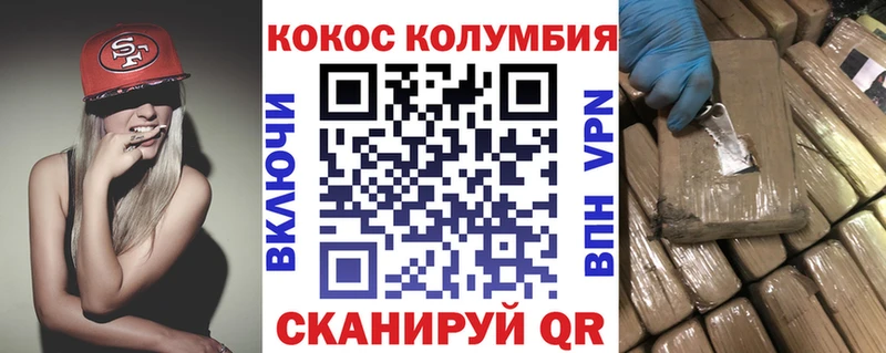 КОКАИН Боливия  Оса 