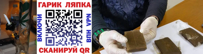 Гашиш убойный Оса