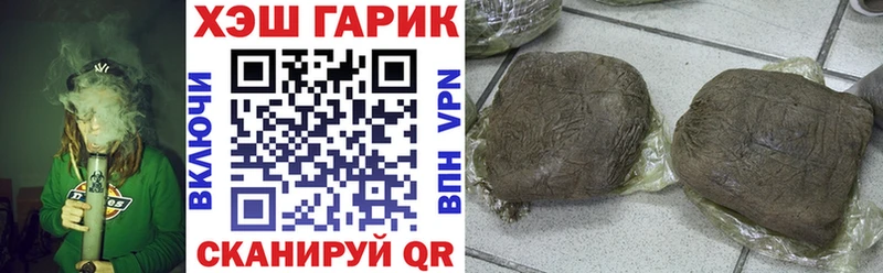ГАШИШ гарик Оса