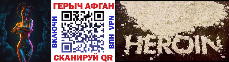 Героин герыч  дарк нет как зайти  Оса 