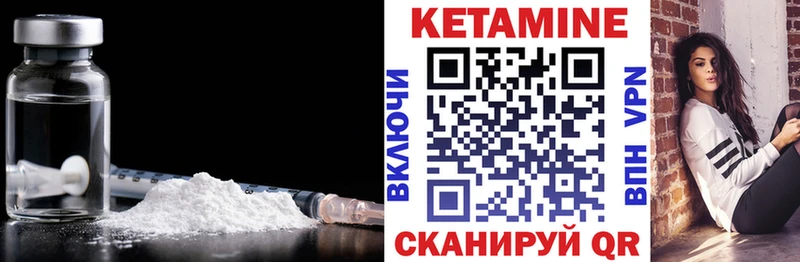 где продают   гидра как зайти  КЕТАМИН ketamine  Оса 