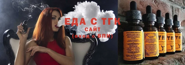 мефедрон VHQ Нязепетровск