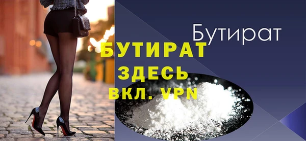 ешки Апатиты