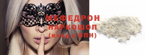 мет Остров
