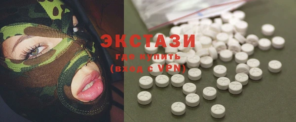 мефедрон VHQ Нязепетровск