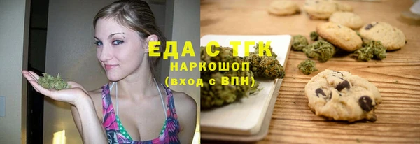 мефедрон VHQ Осинники
