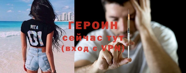 мефедрон VHQ Осинники