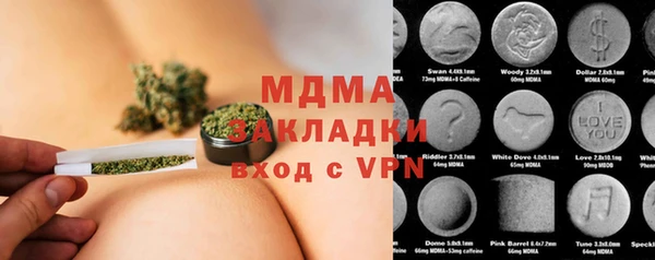 мет Остров