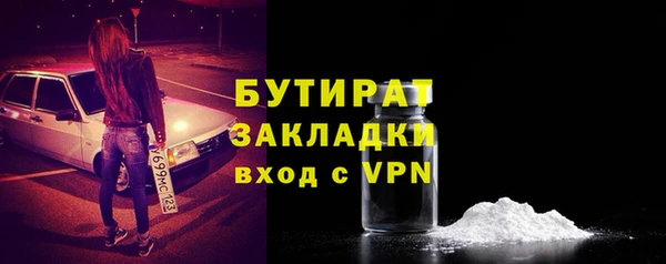 мет Остров