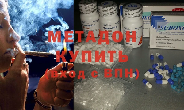мефедрон VHQ Нязепетровск