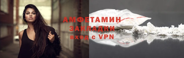 ешки Апатиты