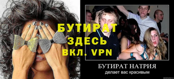 мефедрон VHQ Осинники