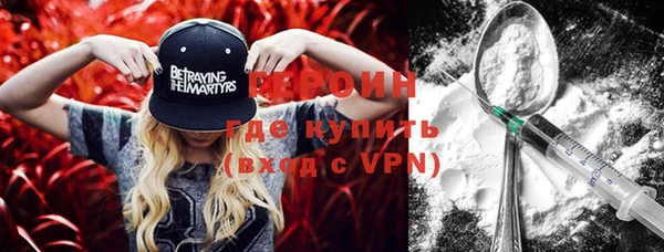 мефедрон VHQ Нязепетровск
