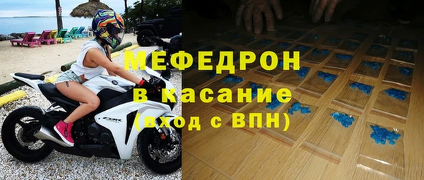 мефедрон VHQ Осинники