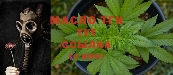 мефедрон VHQ Осинники