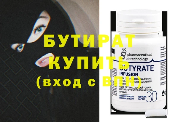 jwh Нягань