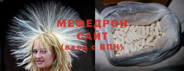 мефедрон VHQ Осинники