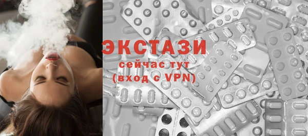ПСИЛОЦИБИНОВЫЕ ГРИБЫ Осташков