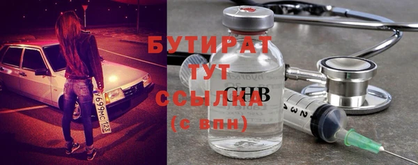 мефедрон VHQ Осинники