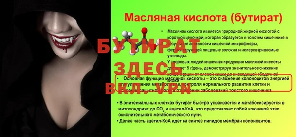 гидропоника Няндома