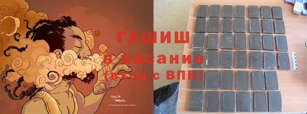 мефедрон VHQ Осинники
