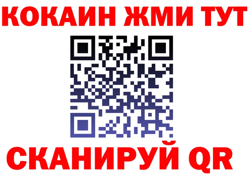 МЕФ 4 MMC ТОР это ОМГ ОМГ Оса