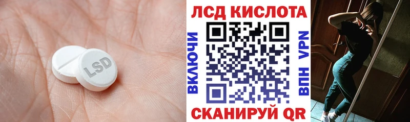 ЛСД экстази ecstasy  как найти   Оса 
