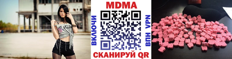 где купить наркоту  Оса  MDMA молли 