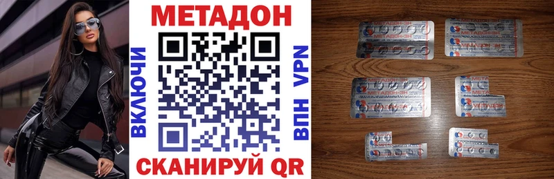продажа наркотиков  Оса  OMG зеркало  МЕТАДОН VHQ 