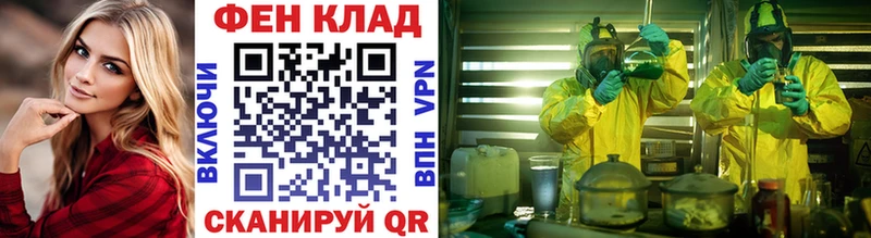 где продают Оса гидра как зайти Первитин винт