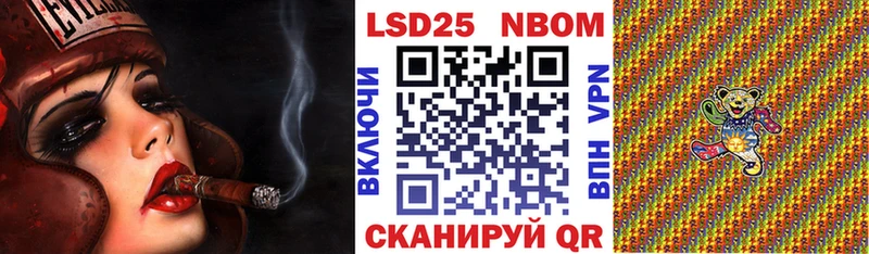 что такое наркотик  hydra сайт  Марки N-bome 1500мкг  Оса 